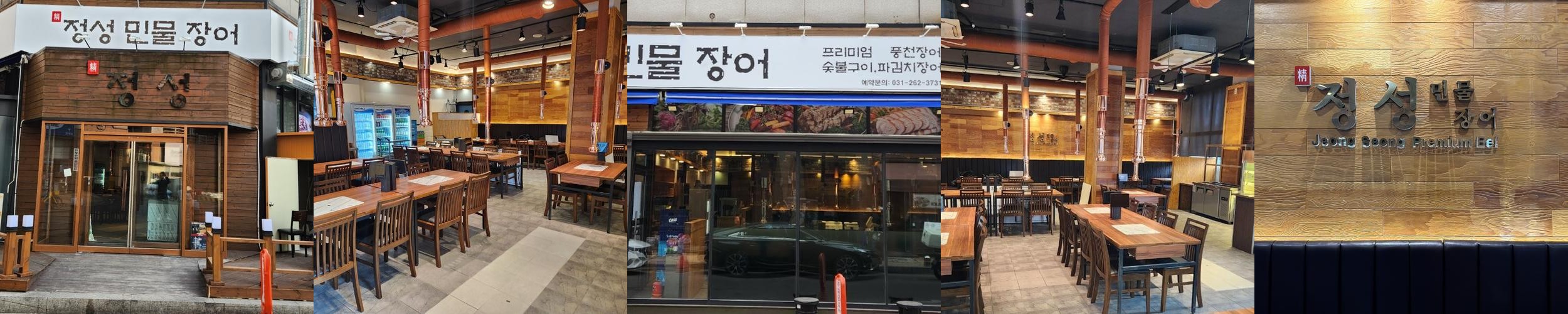 용인 보정동 맛집 베스트 추천 리스트 TOP 10