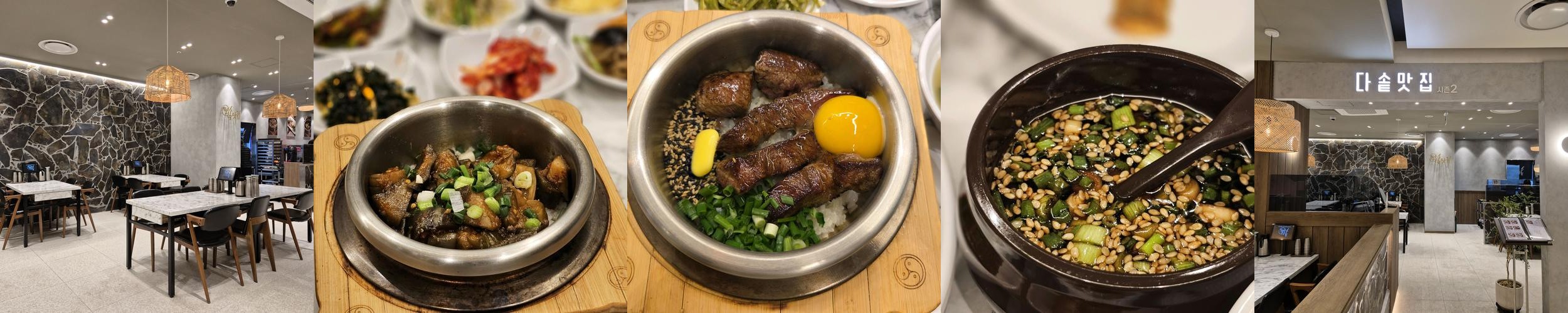 김해 한정식 베스트 추천 리스트 TOP 10