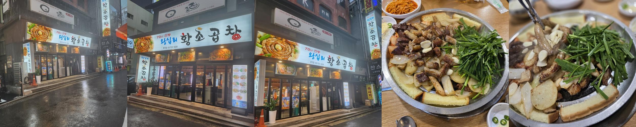 을지로 입구역 고기집 베스트 추천 리스트 TOP 10 을지로 입구역 고기집 베스트 추천 리스트 TOP 10