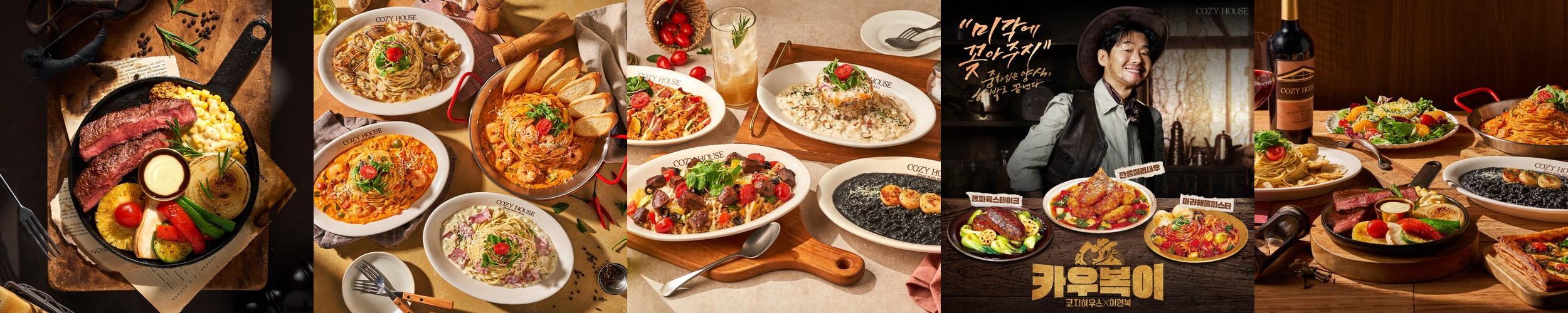 울산 일산 맛집 베스트 추천 리스트 TOP 10