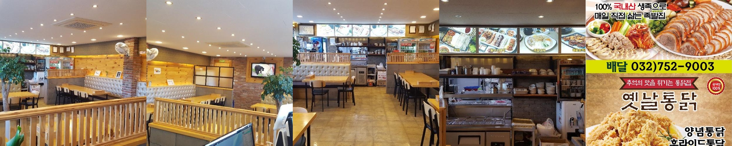 영종도 을왕리 맛집 베스트 추천 리스트 TOP 10