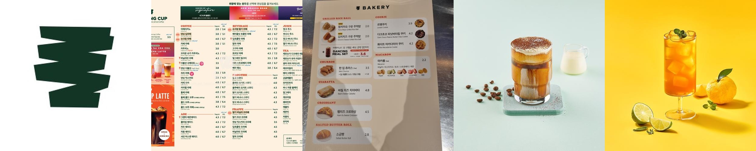 화서역 먹자골목 맛집 베스트 추천 리스트 TOP 10