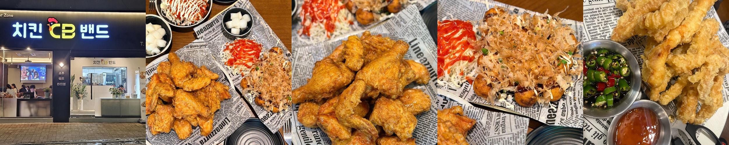 광주 일곡동 맛집 베스트 추천 리스트 TOP 10
