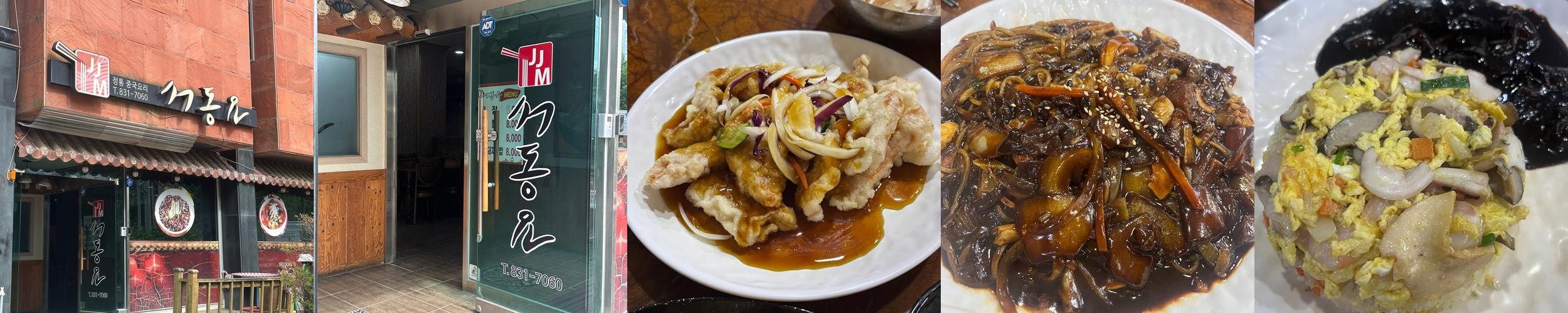 익산 갈비탕 맛집 베스트 추천 리스트 TOP 10