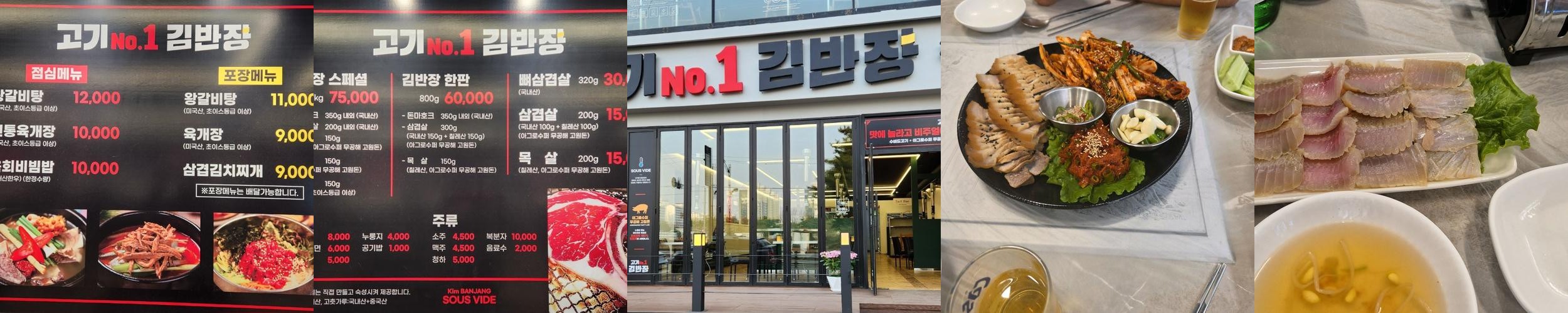 익산 갈비탕 맛집 베스트 추천 리스트 TOP 10