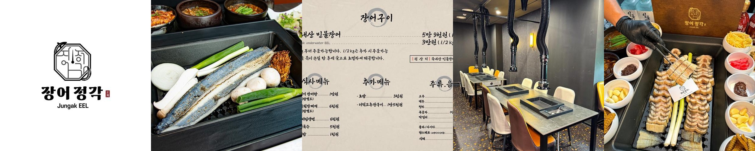 강릉 냉면 맛집 베스트 추천 리스트 TOP 10