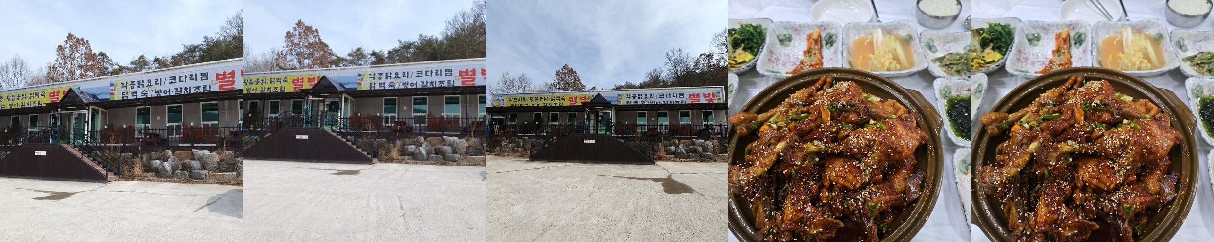 화순 도곡 맛집 베스트 추천 리스트 TOP 10