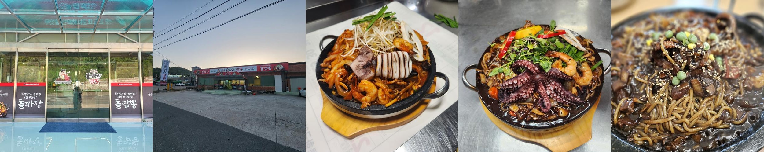 고령 맛집 추천 베스트 리스트 TOP 10 고령 맛집 추천 베스트 리스트 TOP 10