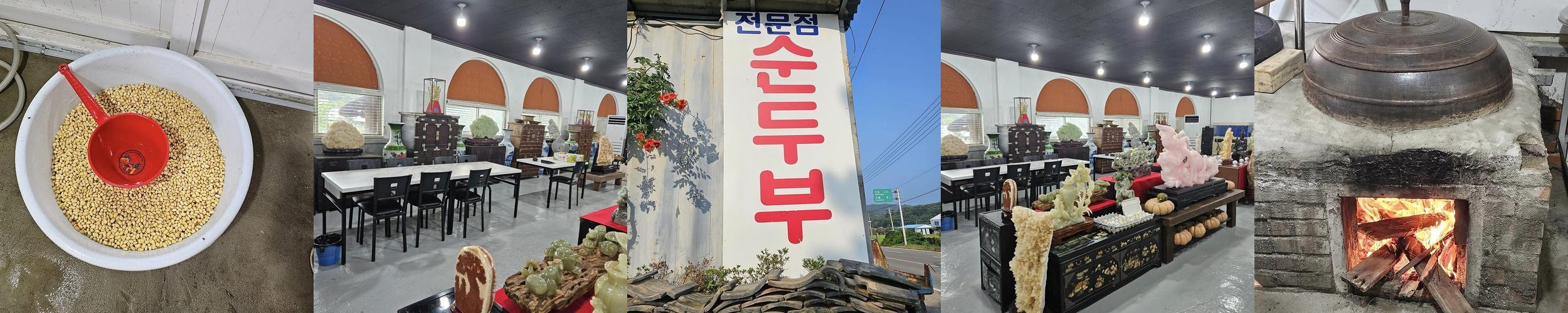 고령 맛집 추천 베스트 리스트 TOP 10 고령 맛집 추천 베스트 리스트 TOP 10