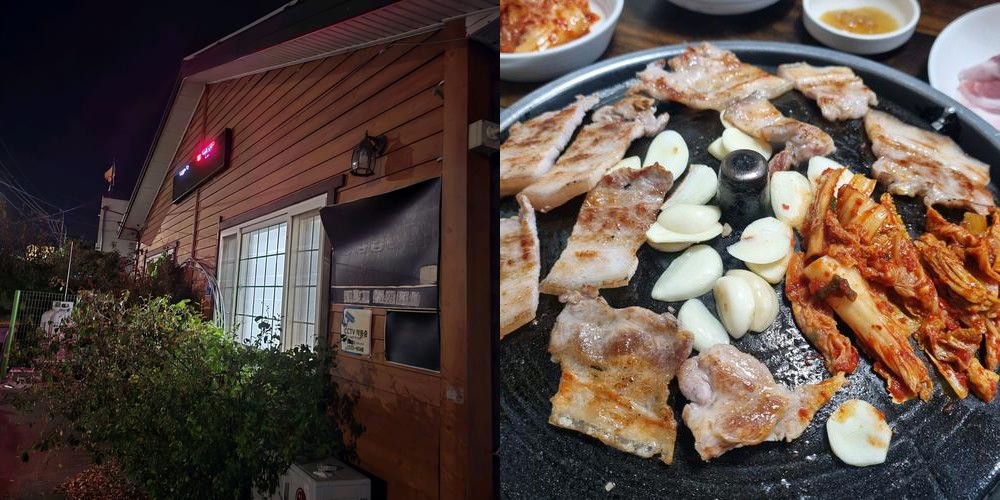 고령 맛집 추천 베스트 리스트 TOP 10 고령 맛집 추천 베스트 리스트 TOP 10