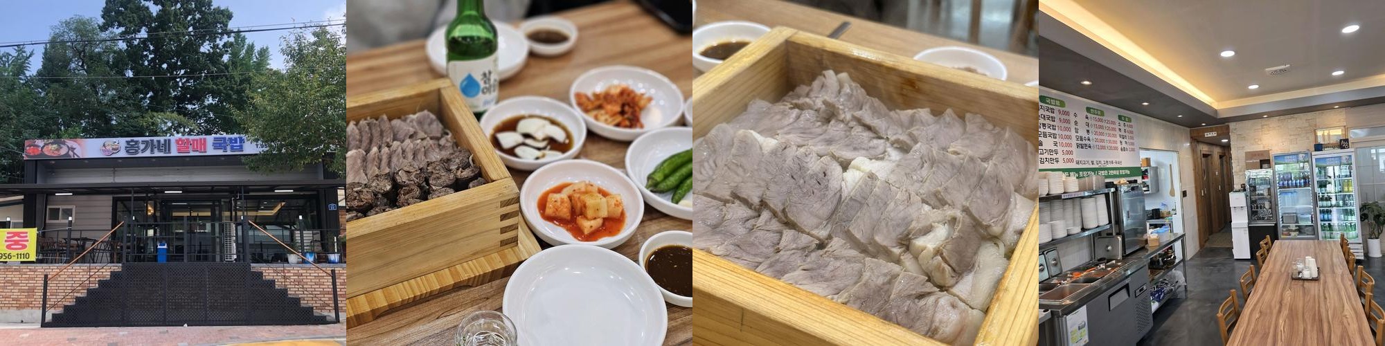 고령 맛집 추천 베스트 리스트 TOP 10 고령 맛집 추천 베스트 리스트 TOP 10
