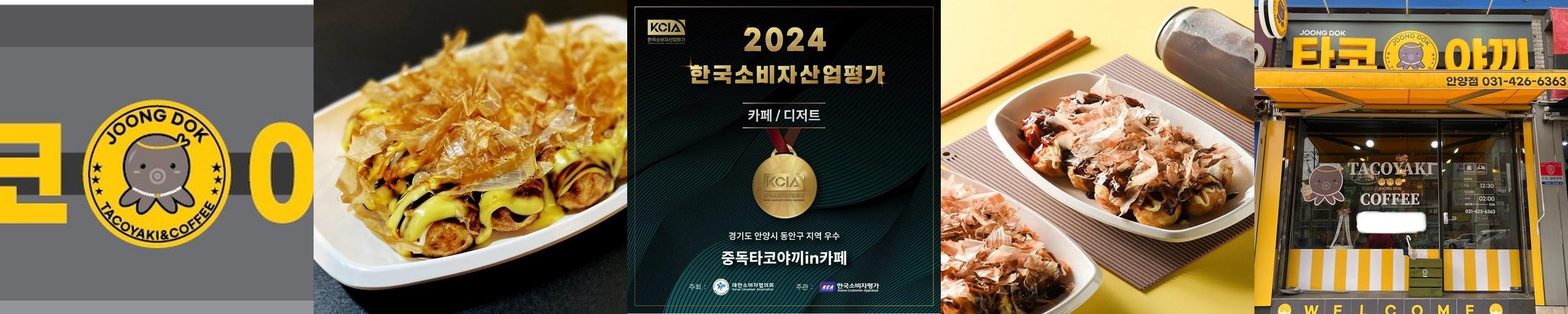 평촌 일식 베스트 추천 리스트 TOP 10 평촌 일식 베스트 추천 리스트 TOP 10