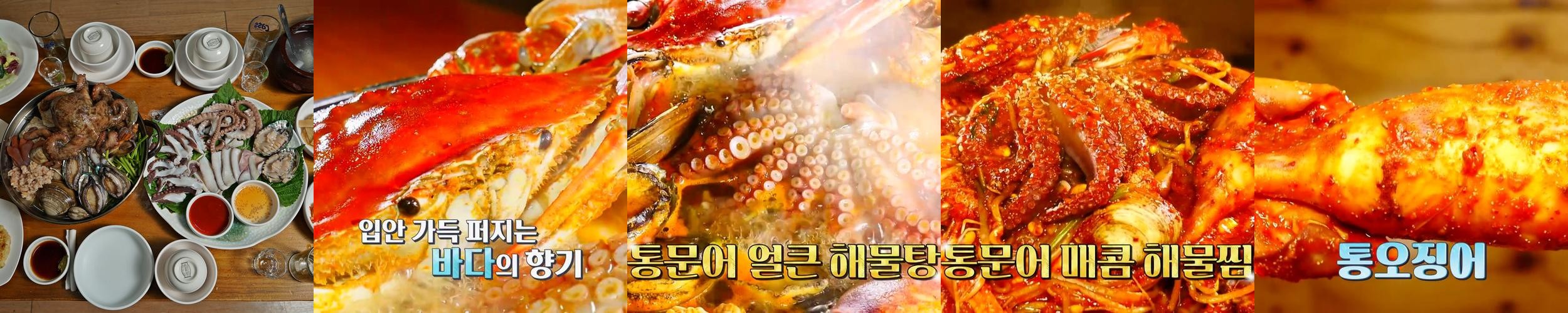 가양역 맛집 베스트 추천 리스트 TOP 10 가양역 맛집 베스트 추천 리스트 TOP 10