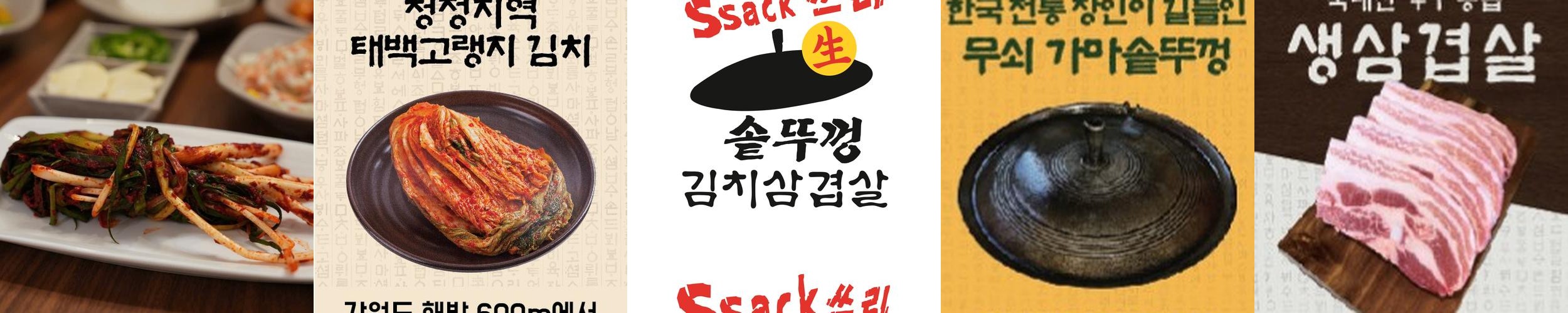 별내 삼겹살 맛집 베스트 추천 리스트 TOP 10 별내 삼겹살 맛집 베스트 추천 리스트 TOP 10