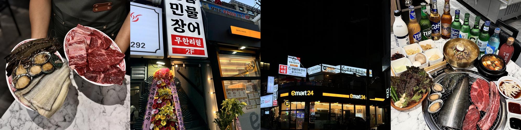 부산 소고기 무한리필 베스트 추천 리스트 TOP 10