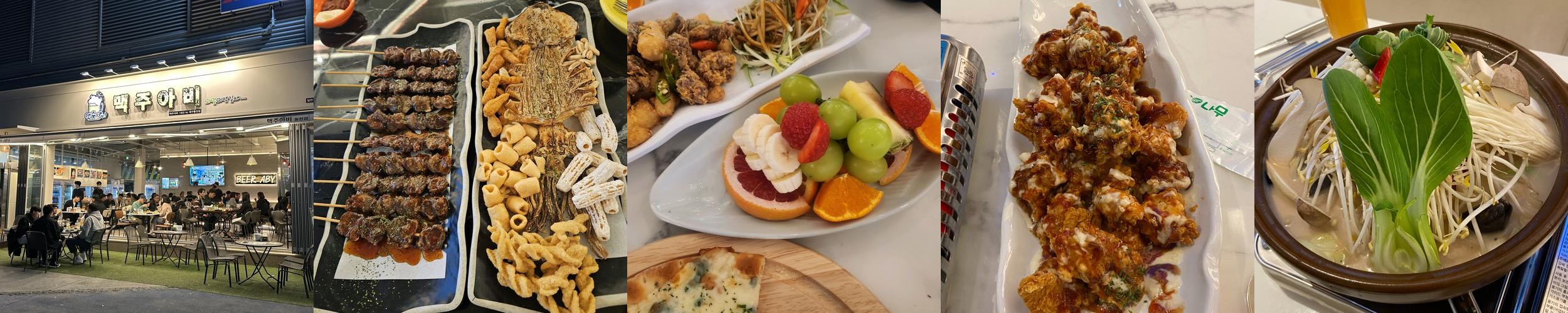 대구 동천동 맛집 베스트 추천 리스트 TOP 10