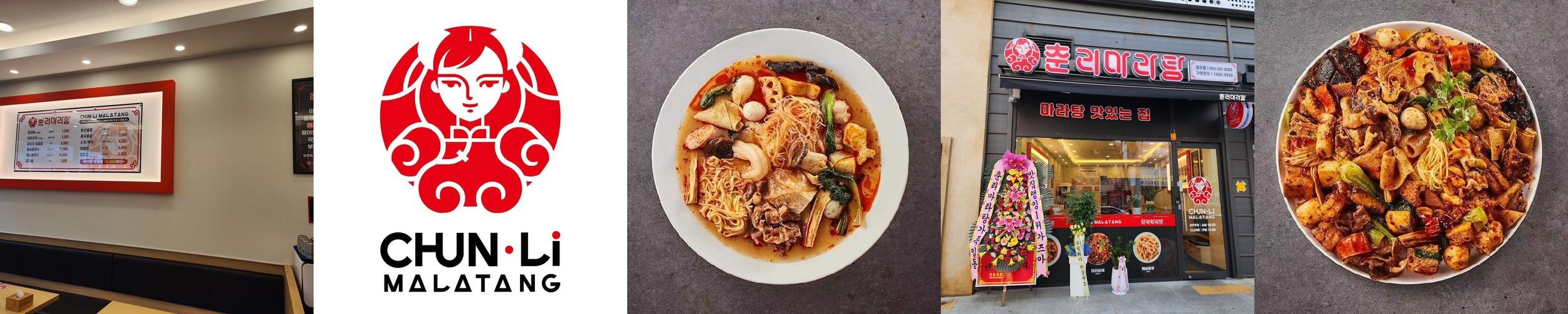 대구 동천동 맛집 베스트 추천 리스트 TOP 10