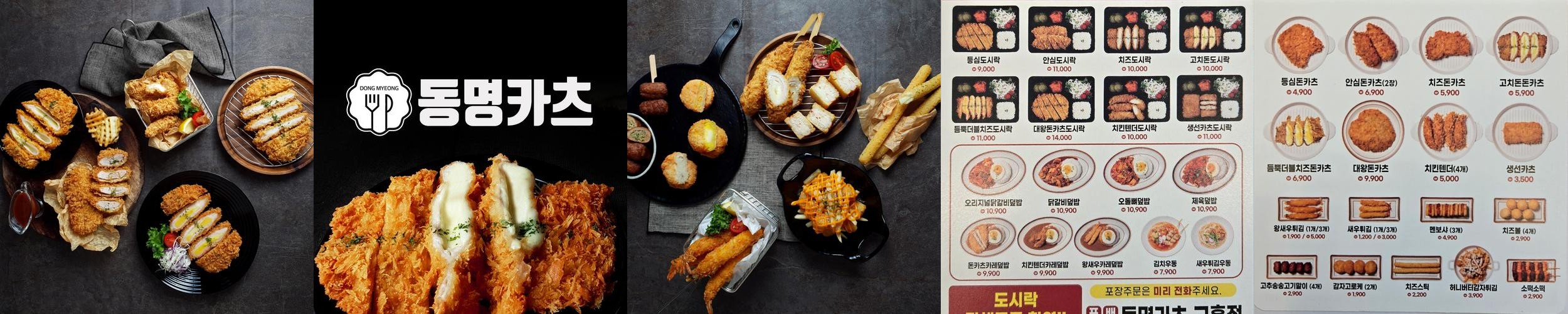 고흥읍 맛집 베스트 추천 리스트 TOP 10
