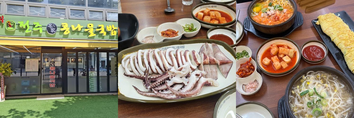 서울 24시 맛집 베스트 추천 리스트 TOP 10