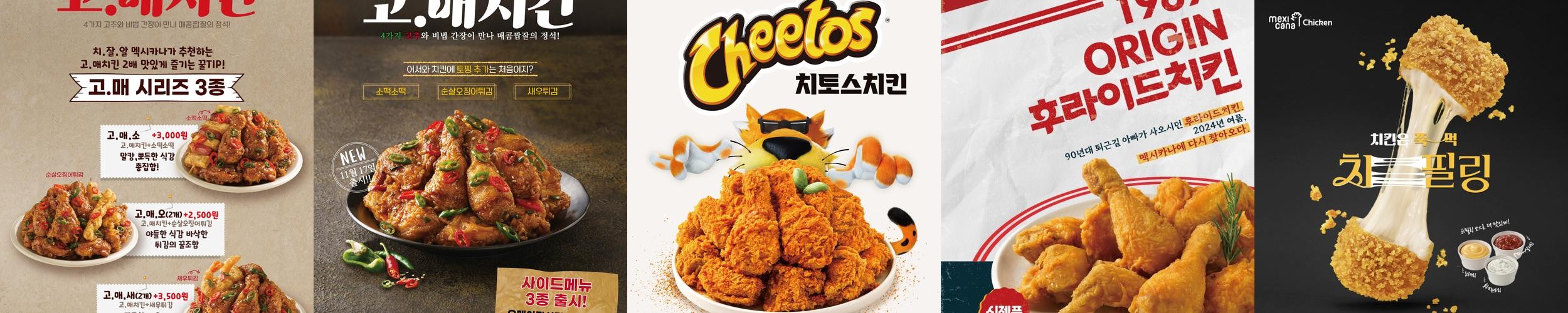 광주 양림동 맛집 베스트 추천 리스트 TOP 10