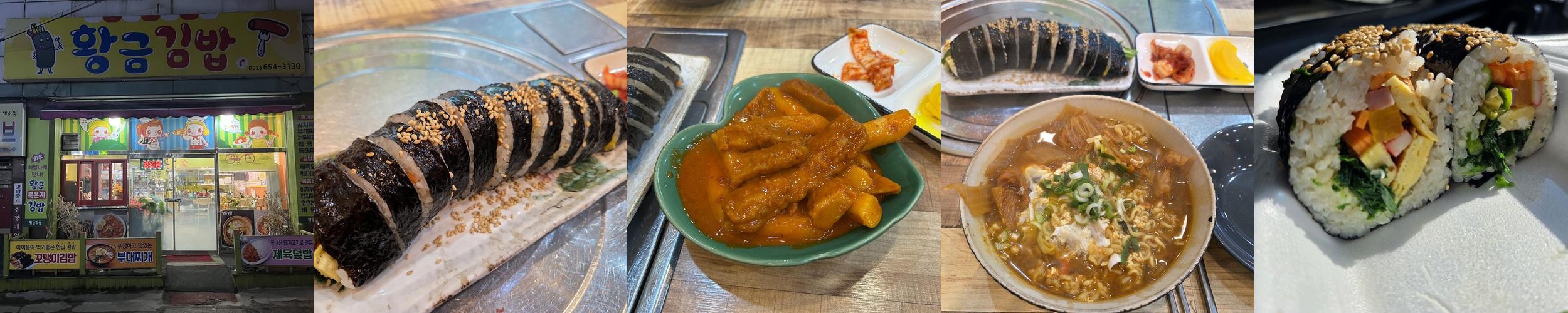 광주 양림동 맛집 베스트 추천 리스트 TOP 10