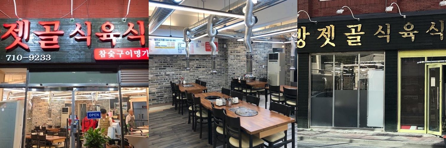 광주 양림동 맛집 베스트 추천 리스트 TOP 10