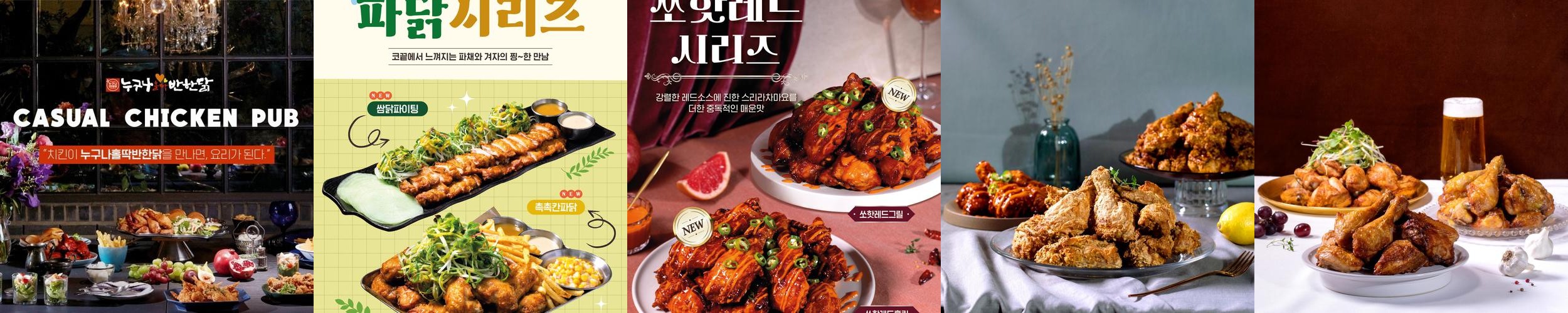 하남 미사 맛집 베스트 추천 리스트 TOP 10