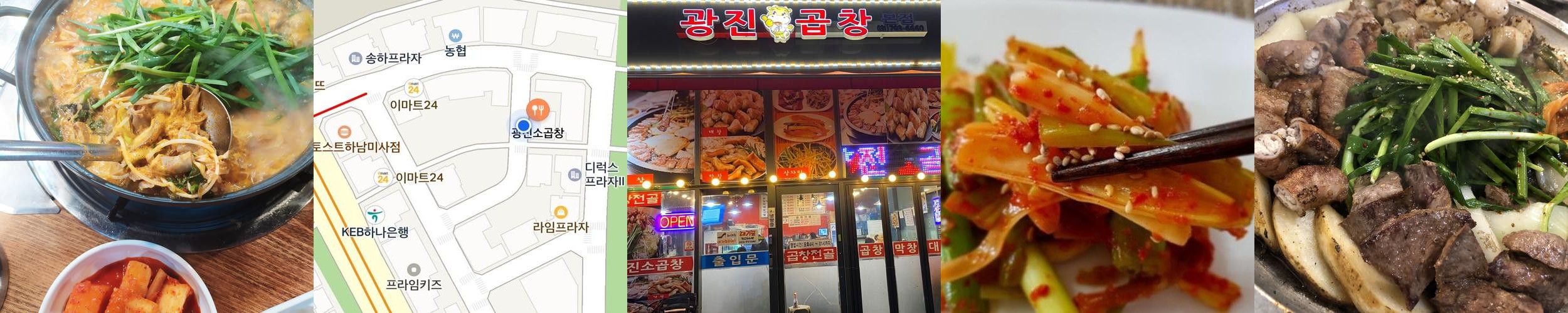 하남 미사 맛집 베스트 추천 리스트 TOP 10