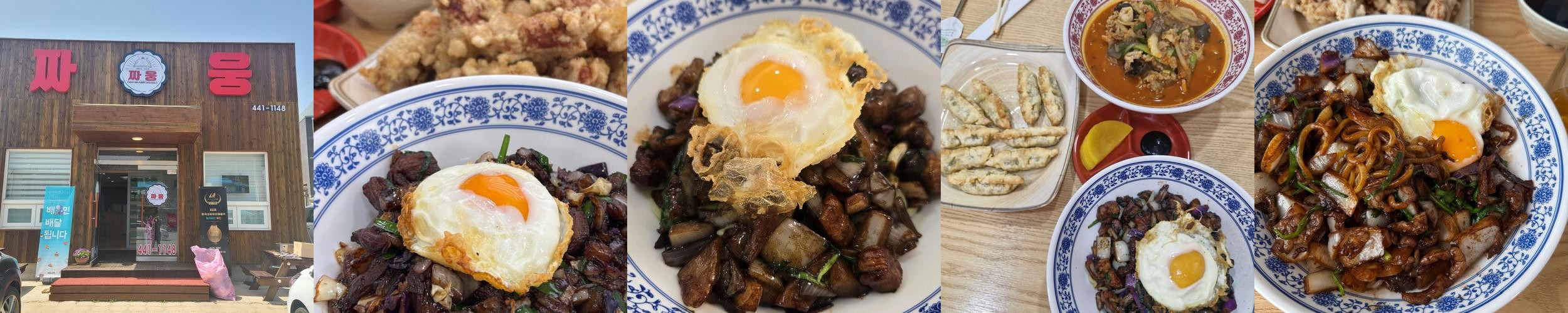 화천 맛집 베스트 추천 리스트 TOP 10