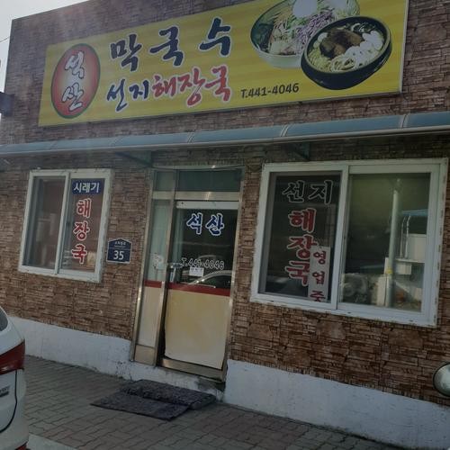 화천 맛집 베스트 추천 리스트 TOP 10