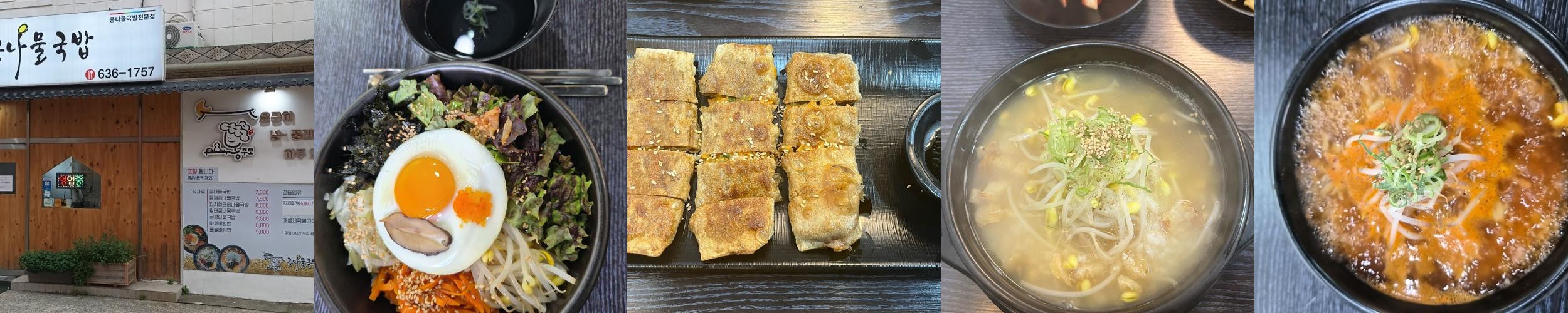 거제 고현 맛집 베스트 추천 리스트 TOP 10