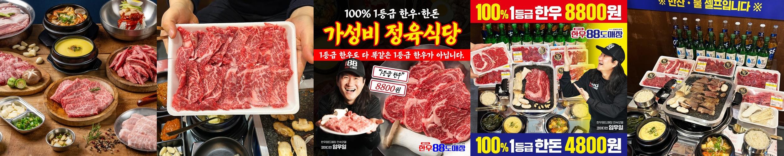 거제 고현 맛집 베스트 추천 리스트 TOP 10