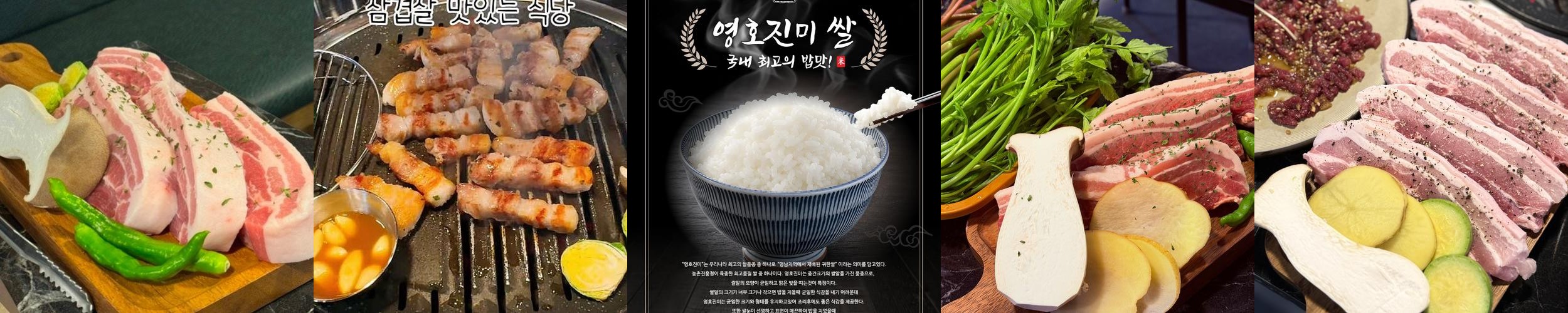 울산 삼산 삼겹살 베스트 추천 리스트 TOP 10
