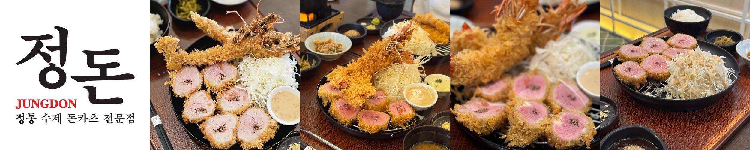 불당동 맛집 베스트 추천 리스트 TOP 10 불당동 맛집 베스트 추천 리스트 TOP 10