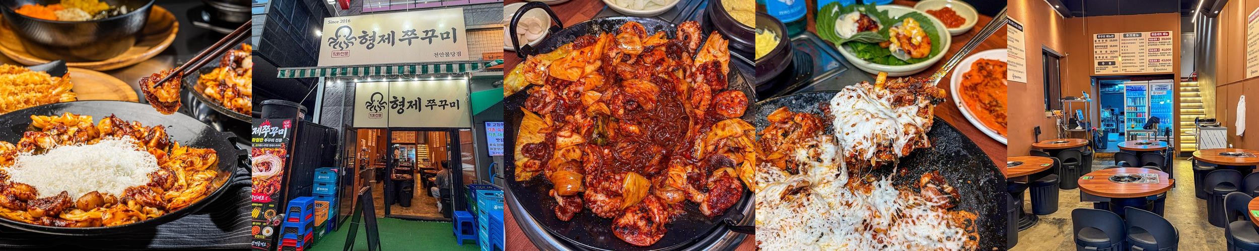 불당동 맛집 베스트 추천 리스트 TOP 10 불당동 맛집 베스트 추천 리스트 TOP 10