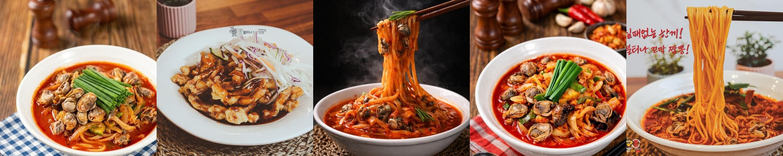 불당동 맛집 베스트 추천 리스트 TOP 10 불당동 맛집 베스트 추천 리스트 TOP 10