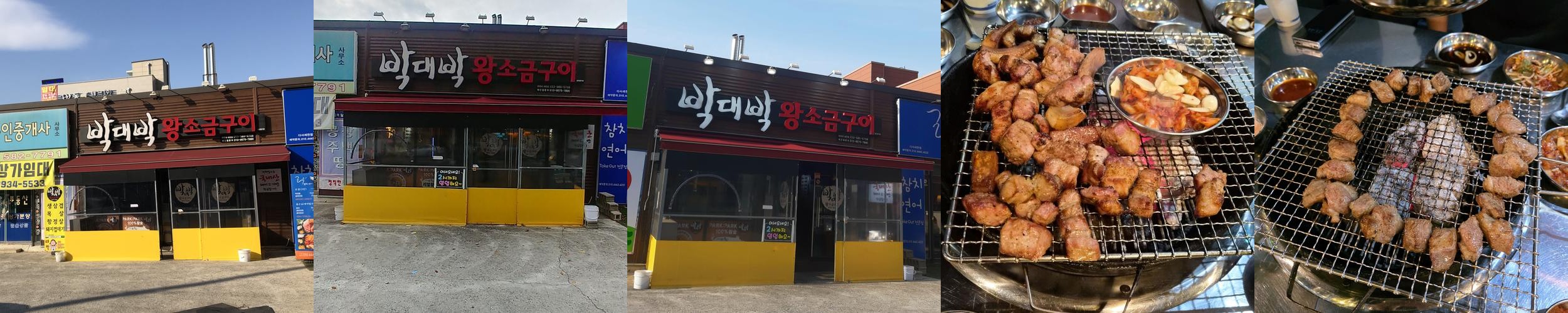대구 다사 맛집 베스트 추천 리스트 TOP 10
