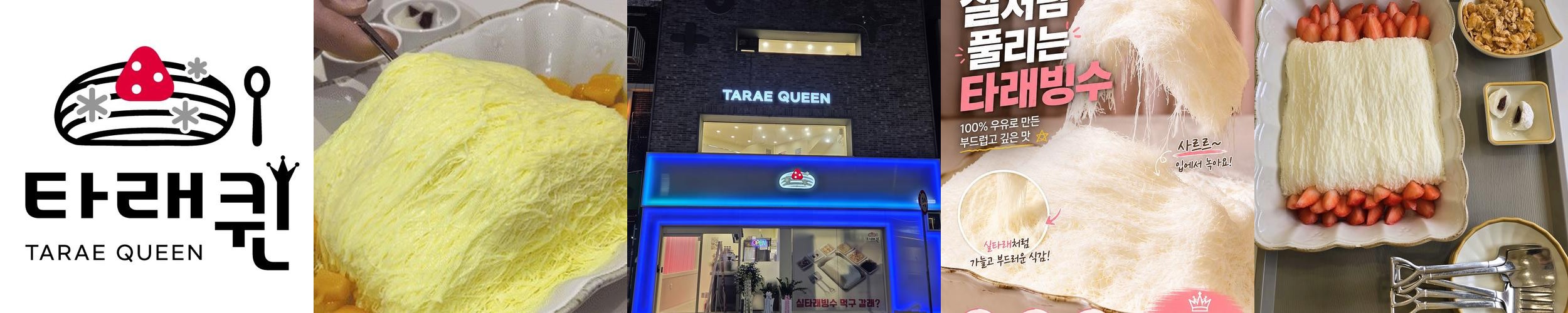 서울 흑석동 맛집 베스트 추천 리스트 TOP 10 서울 흑석동 맛집 베스트 추천 리스트 TOP 10