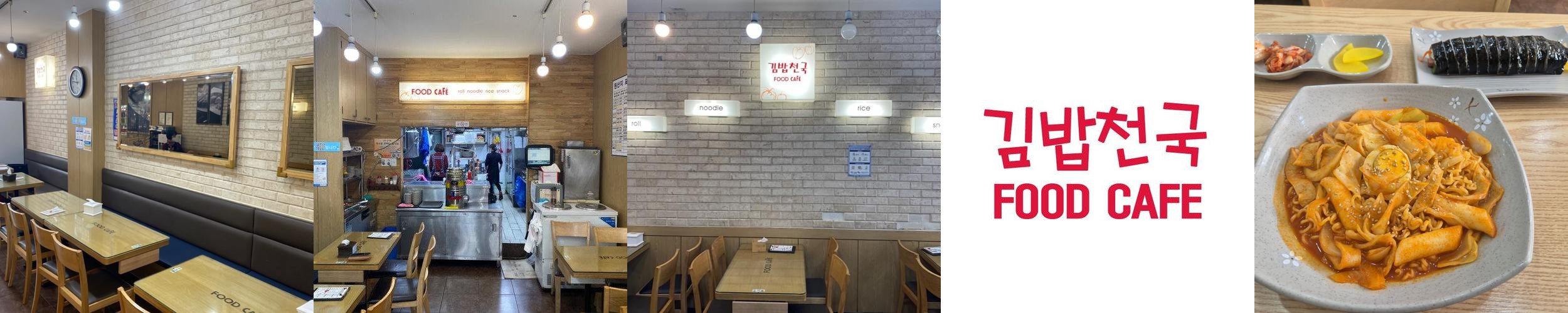 수원 냉면 맛집 베스트 추천 리스트 TOP 10