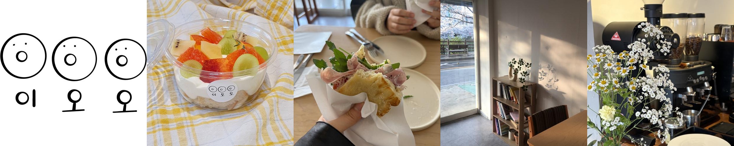 증산역 맛집 베스트 추천 리스트 TOP 10
