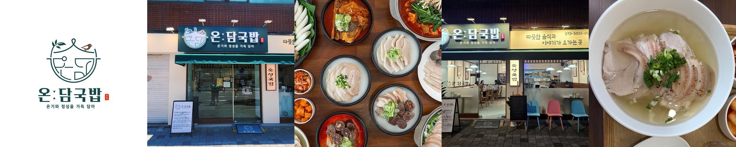 증산역 맛집 베스트 추천 리스트 TOP 10