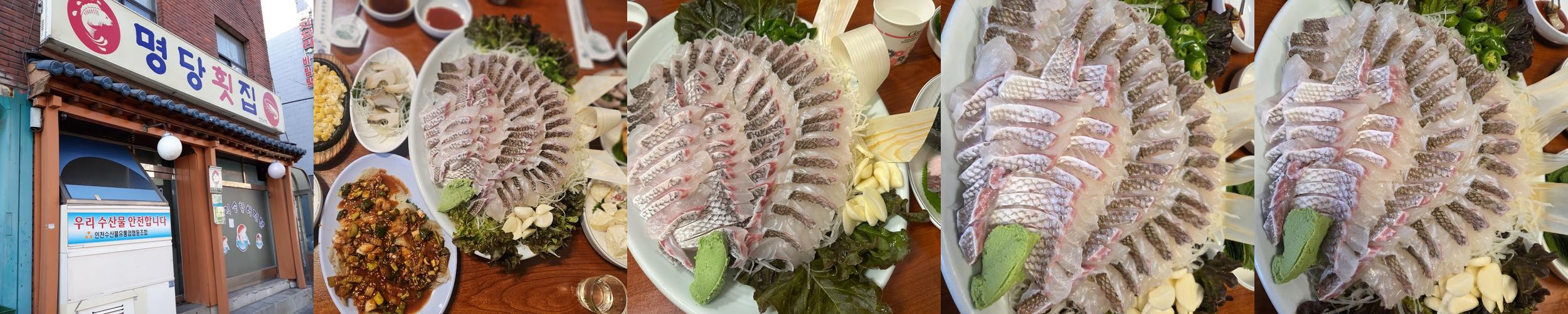 증산역 맛집 베스트 추천 리스트 TOP 10