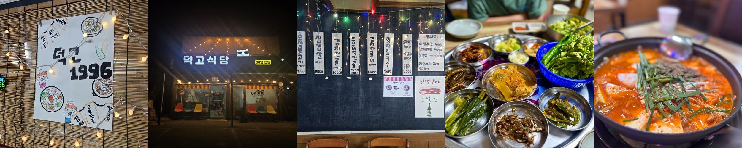평창 봉평 맛집 베스트 추천 리스트 TOP 10 평창 봉평 맛집 베스트 추천 리스트 TOP 10