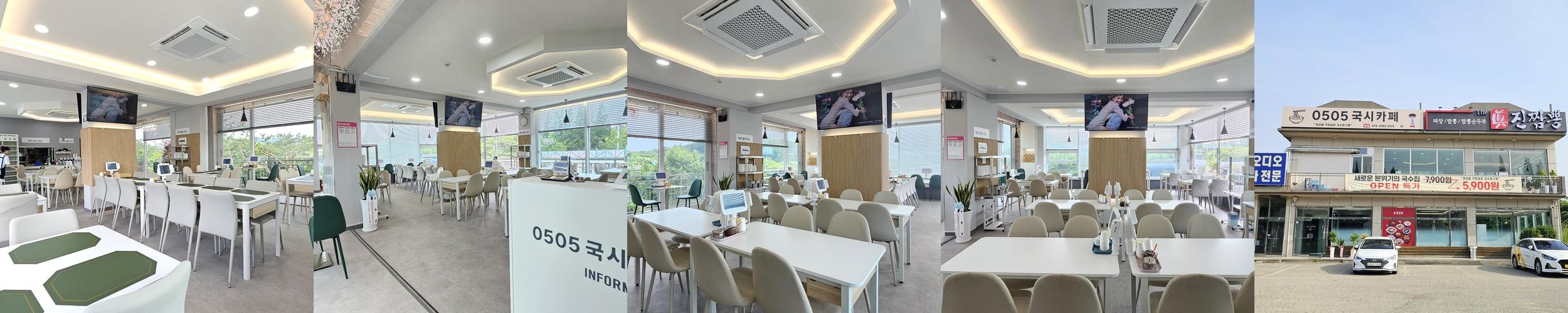 안산 신길동 맛집 베스트 추천 리스트 TOP 10