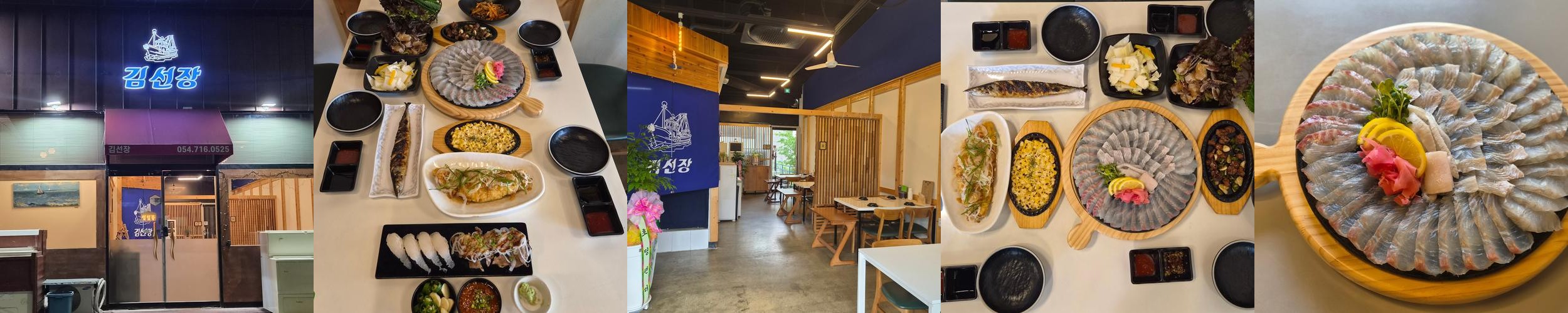 구미 봉곡동 횟집 베스트 추천 리스트 TOP 10