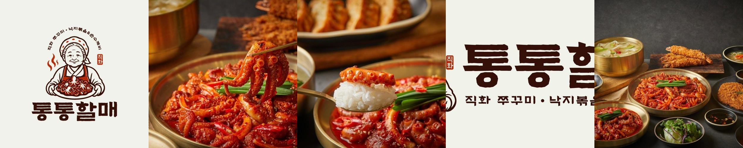 서둔동 맛집 베스트 추천 리스트 TOP 10 서둔동 맛집 베스트 추천 리스트 TOP 10