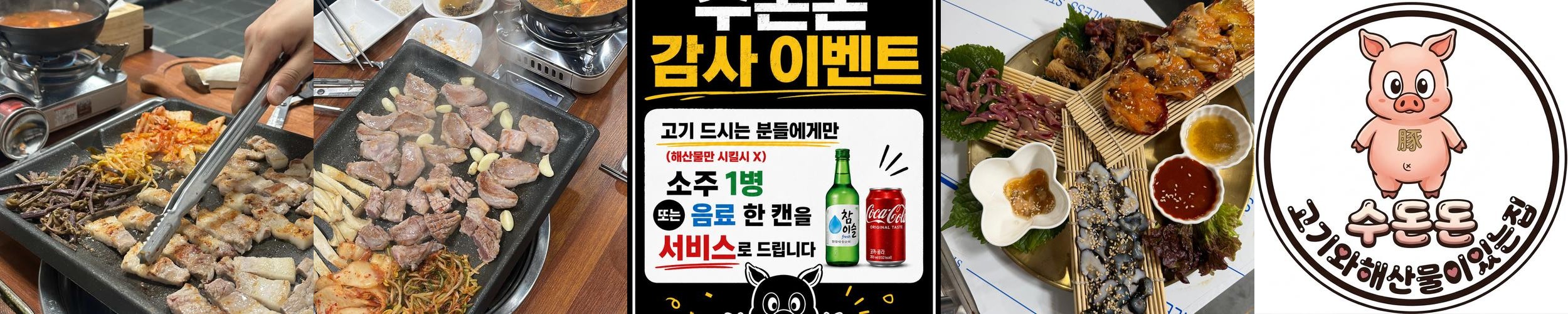 청주 애견동반 식당 베스트 추천 리스트 TOP 10 청주 애견동반 식당 베스트 추천 리스트 TOP 10