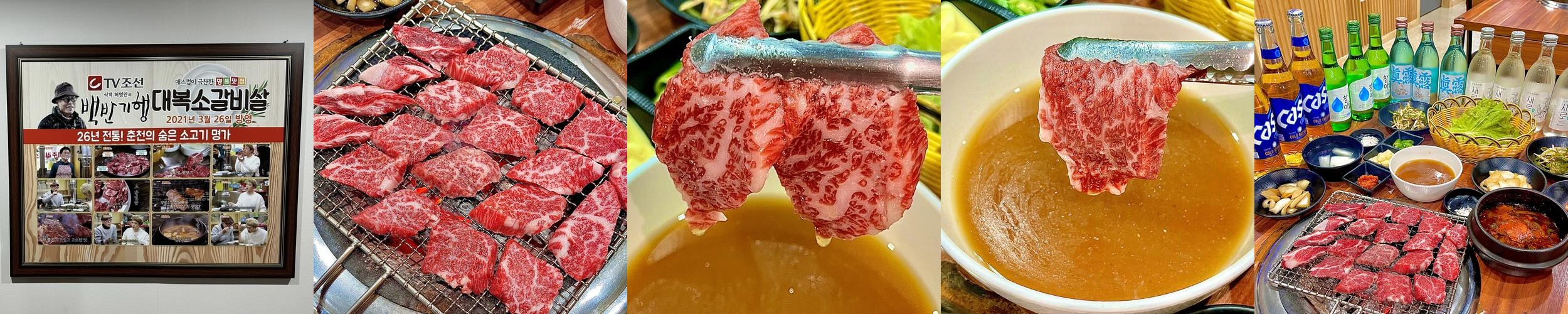 홍천 한우 맛집 베스트 추천 리스트 TOP 10 홍천 한우 맛집 베스트 추천 리스트 TOP 10