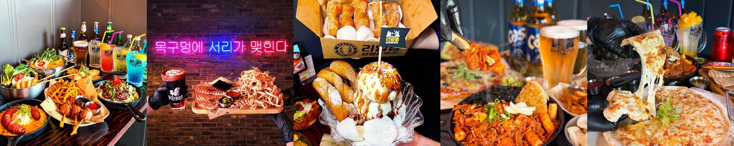 세종시 나성동 맛집 베스트 추천 리스트 TOP 10