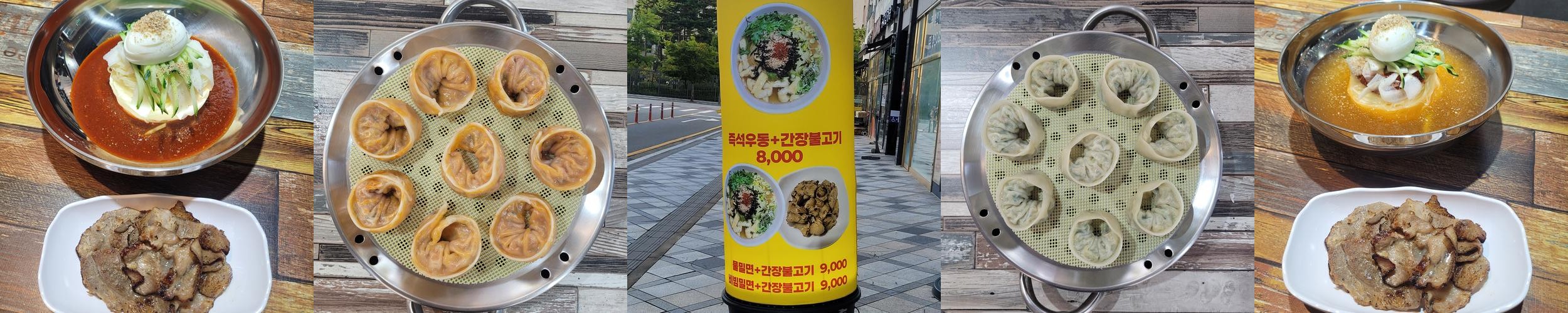 세종시 나성동 맛집 베스트 추천 리스트 TOP 10